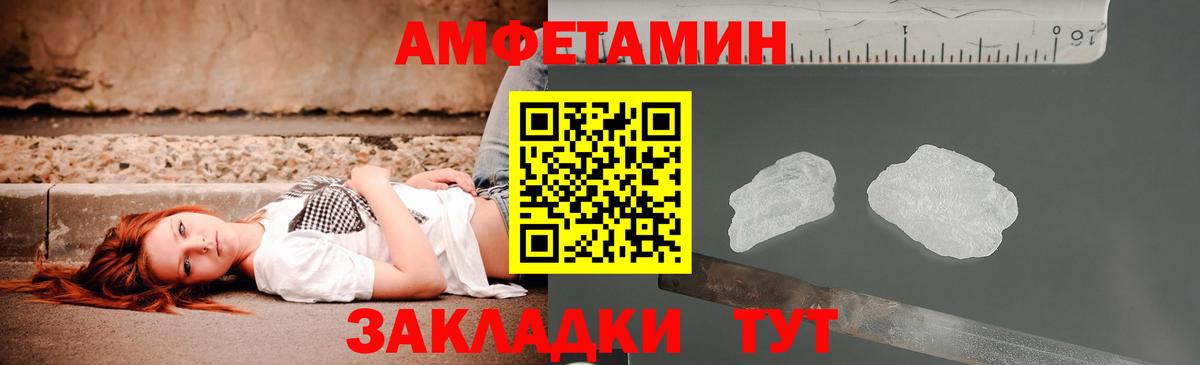 АМФ  АМФ VHQ  Вход с VPN  hydra онион  Знаменск 