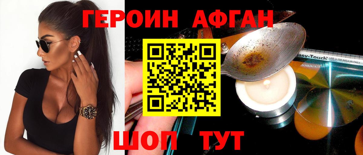  COCAIN Знаменск