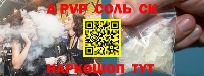 наркотики Комсомольск-на-Амуре