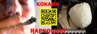 наркотики Комсомольск-на-Амуре