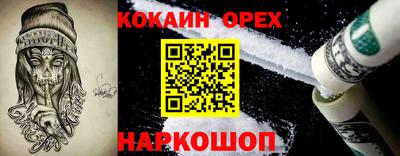 наркотики Комсомольск-на-Амуре