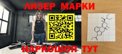 наркотики Комсомольск-на-Амуре
