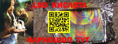 наркотики Комсомольск-на-Амуре