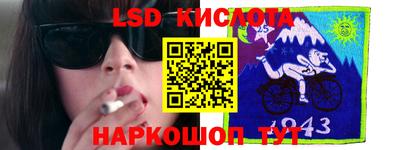 СК Коммунар