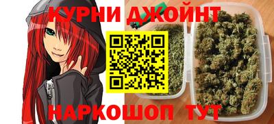 наркотики Комсомольск-на-Амуре
