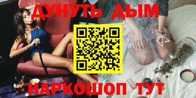 бутик Конаково
