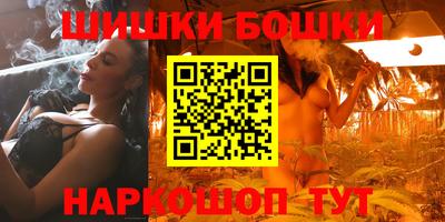 бутик Конаково