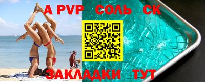 наркотики Комсомольск-на-Амуре
