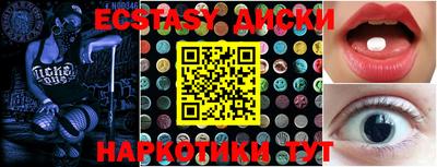 СК Коммунар