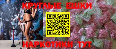 наркотики Комсомольск-на-Амуре