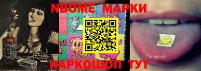 бутик Конаково