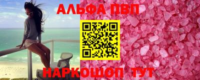 наркотики Комсомольск-на-Амуре