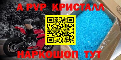наркотики Комсомольск-на-Амуре