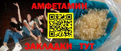 бутик Конаково