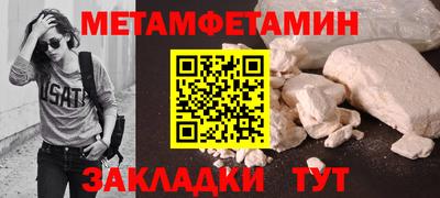 бутик Конаково