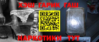 наркотики Комсомольск-на-Амуре