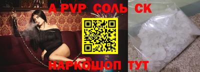 СК Коммунар