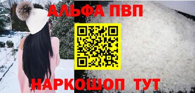 бутик Конаково