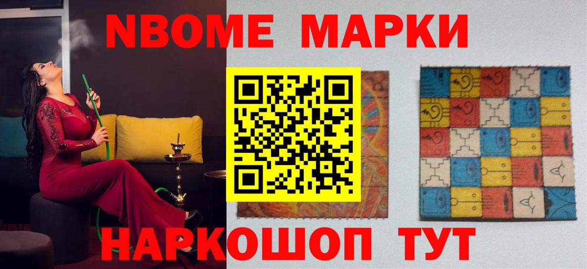 Знаменск  ЛСД экстази ecstasy  LSD-25 экстази кислота  Вход с VPN 