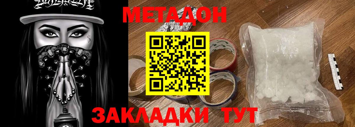ГАШИШ  Вход с VPN  LSD-25  Мефедрон   ЭКСТАЗИ  Знаменск  A PVP СК   Cocaine  Бошки Шишки 