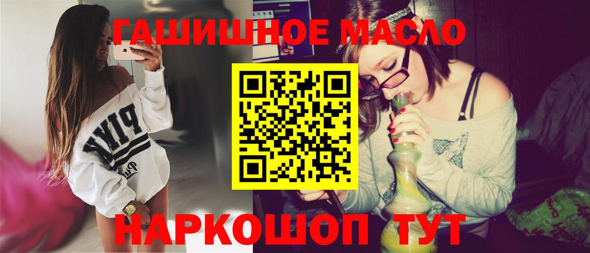 ТГК жижа  Вход с VPN  Знаменск 