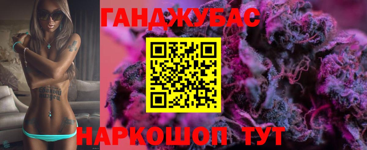Знаменск  Марихуана тримм  Вход с VPN  Марихуана White Widow  Каннабис Amnesia 